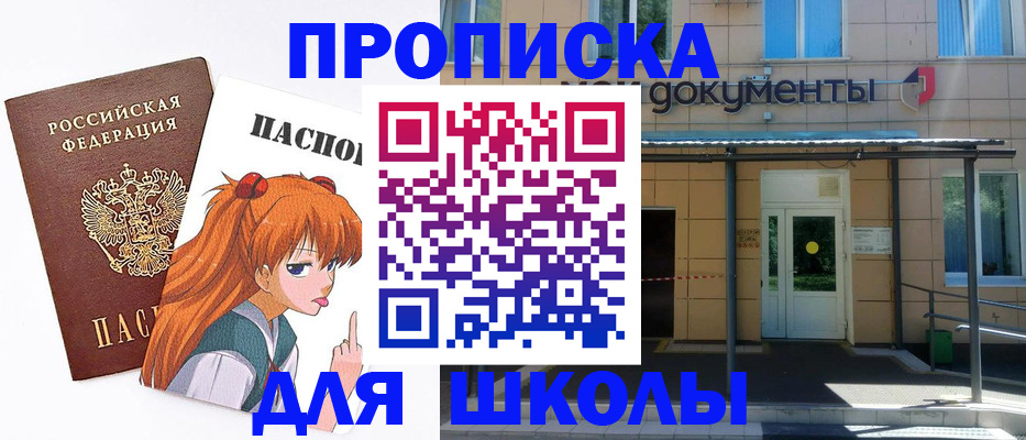 прописка иностранных граждан в Петропавловске-Камчатском