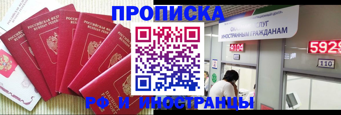 регистрация для дет. сада в Петропавловске-Камчатском